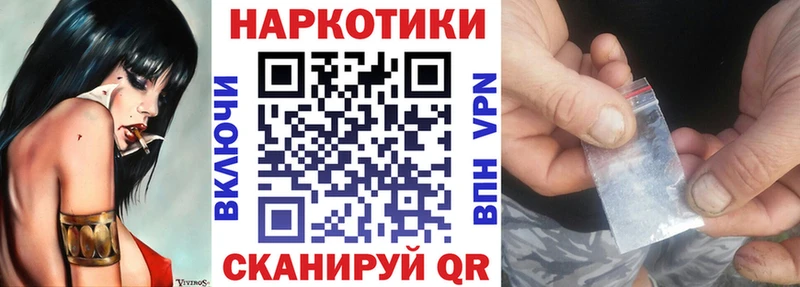 Виды наркотиков купить Шагонар Галлюциногенные грибы  КОКАИН  Меф мяу мяу  МАРИХУАНА  АМФЕТАМИН  Гашиш  A PVP 