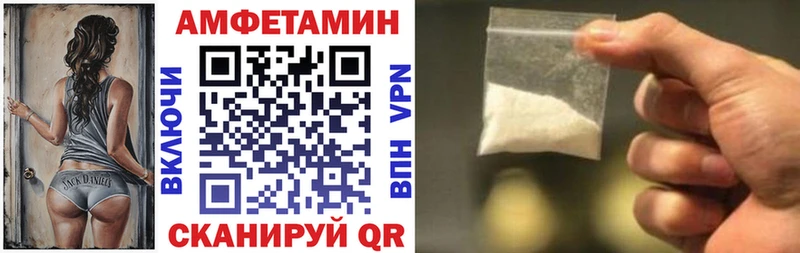 Amphetamine 98%  купить  сайты  Шагонар 