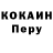 Codein напиток Lean (лин) BashDTP