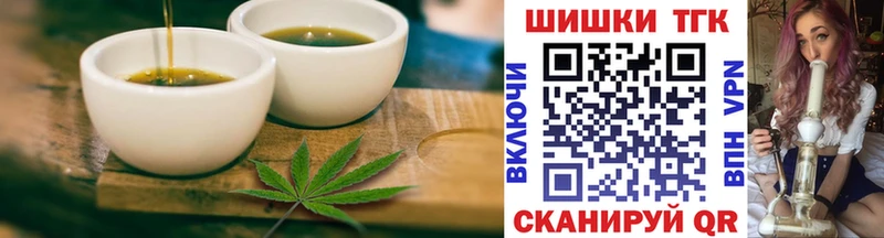 Canna-Cookies конопля  Шагонар 