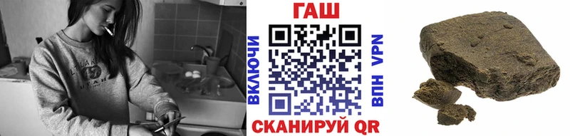 ГАШ гарик  Шагонар 