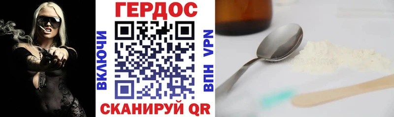 хочу наркоту  Шагонар  Героин белый 
