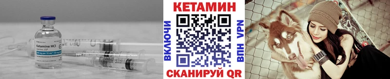 Кетамин VHQ магазин Шагонар