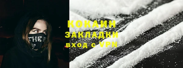 МДПВ Белокуриха