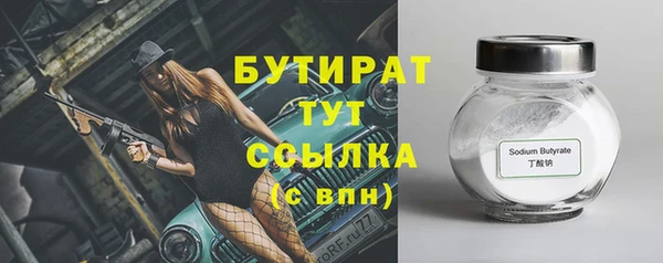 дмт Балабаново