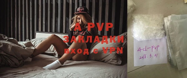 а пвп мука Баксан