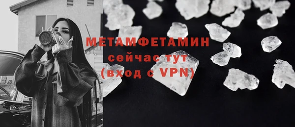 дмт Балабаново