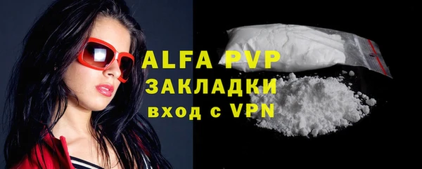 МДПВ Белокуриха