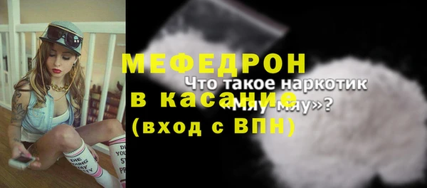 а пвп мука Баксан