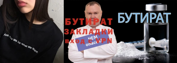 крисы Киреевск