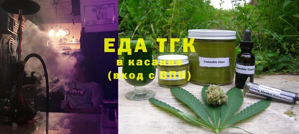 каннабис Балахна