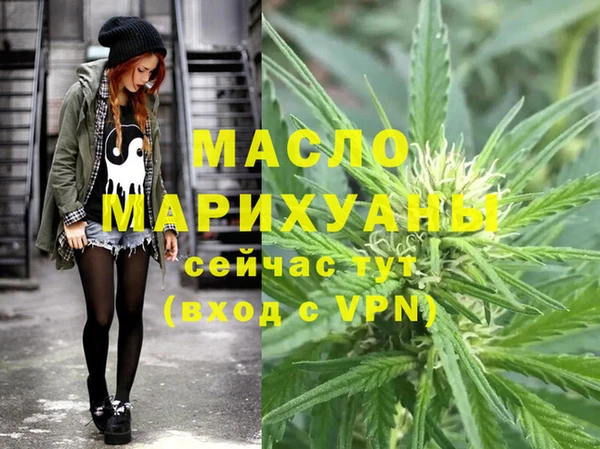 дмт Балабаново