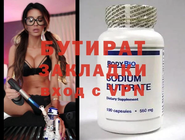 дмт Балабаново