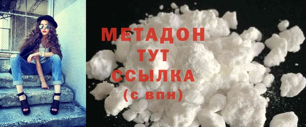 метамфетамин Беломорск