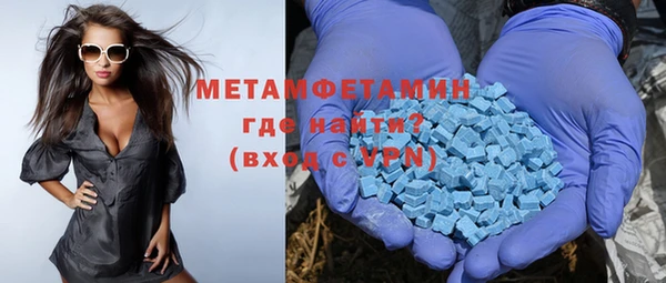 метамфетамин Беломорск