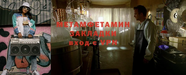 дмт Балабаново