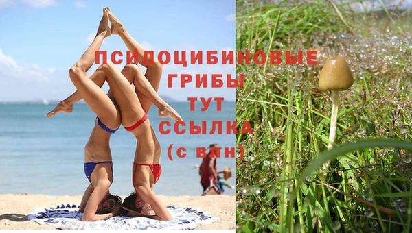 метамфетамин Беломорск