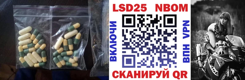ЛСД экстази кислота  Шагонар 