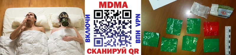 МДМА crystal  Шагонар 