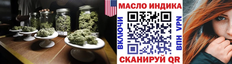 ТГК гашишное масло  Шагонар 