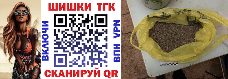 где найти   Шагонар  Каннабис планчик 